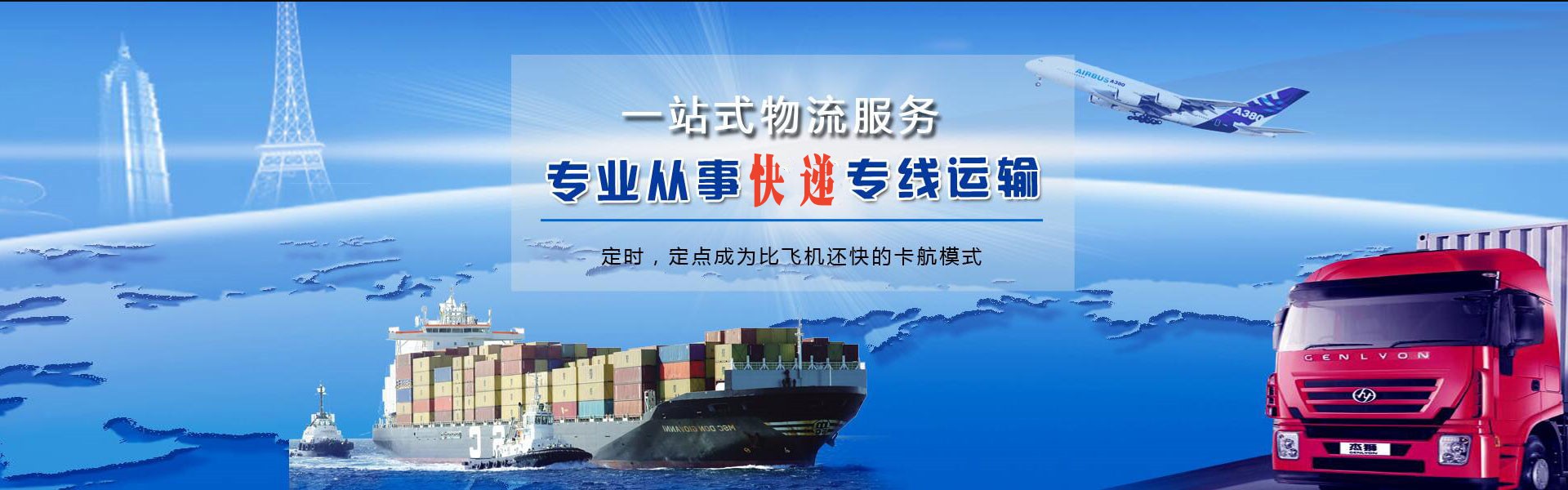 临翔到太原物流公司-临翔至太原物流专线-临翔空运到太原-优时通物流有限公司